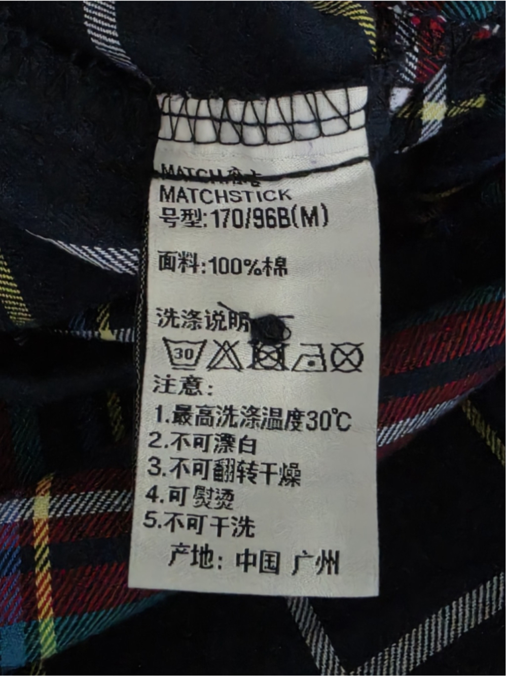 Matchstick M Plaid Flannel Button Up Long Curved Hem Gorpcore Grunge Soft M - Picture 12 of 14